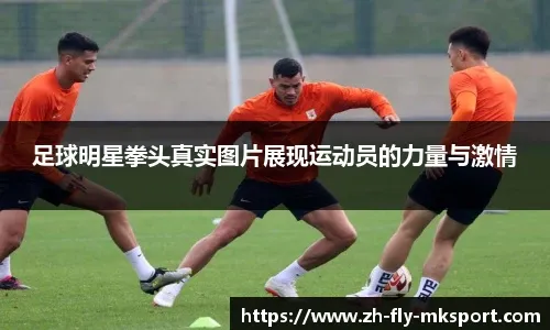 莫德里奇：我梦想在皇马退役，姆巴佩向我请教如何获得金球奖