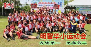 西班牙甲级联赛：巴塞罗那vs皇家社会