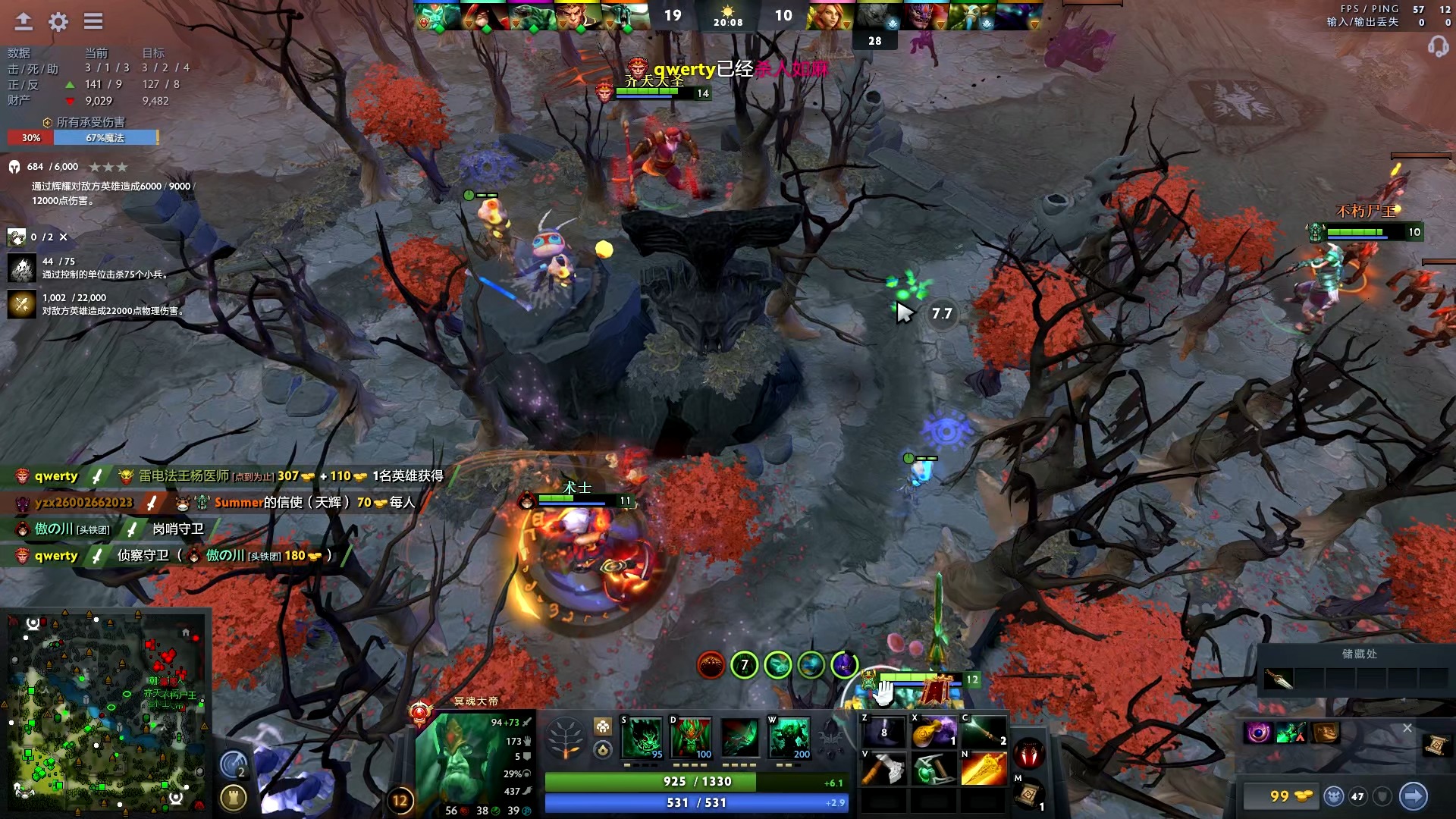 在这场实力 在这场实力