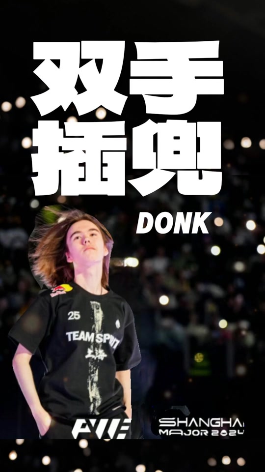 比赛进程管